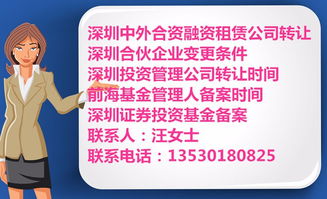 內(nèi)資企業(yè)取消三個(gè)五千申請(qǐng)粵港車牌要求