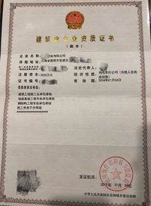 誠(chéng)信銷售 辦理云南昆明建筑施工總承包資質(zhì)公路市政工程總包資質(zhì)轉(zhuǎn)讓施工勞務(wù)資質(zhì)轉(zhuǎn)讓