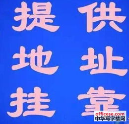 賽格 深紡大廈 興華大廈 佳和大廈 鳳凰大廈商務(wù)中心出租 公司注冊內(nèi)資公司注冊提供注冊地址等一對一地址 中華寫字樓網(wǎng)深圳站