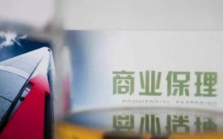 深圳商業(yè)保理公司如何注冊(cè)審批流程以及注意事項(xiàng)