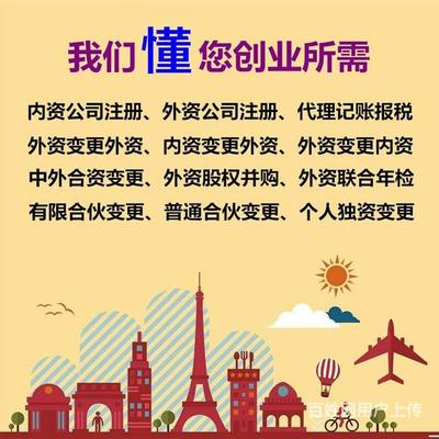 上海市公司社保賬戶注銷什么流程?注銷公司社保賬戶