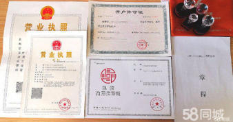 0元注冊(cè)公司!公司注冊(cè)提供個(gè)體戶注冊(cè)、內(nèi)資公司注冊(cè)服務(wù)