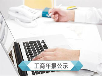 一站式服務(wù)價格透明提供內(nèi)資公司注冊、外資公司注冊、集團公司注冊等服務(wù)