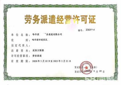 全市專業(yè)免費注冊公司公司注冊提供個體戶注冊、內(nèi)資公司注冊等服務(wù)