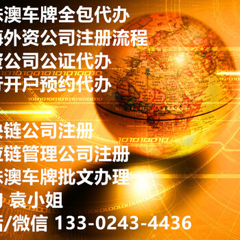 深圳供應鏈管理公司注冊條件與內資公司執照辦理時間及個人獨資企業注冊指南