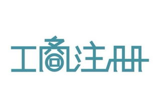 成都開(kāi)拓者 內(nèi)資公司注冊(cè)的實(shí)戰(zhàn)技巧與隱藏細(xì)節(jié)